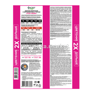 Frame 63425КТ БУБи 01