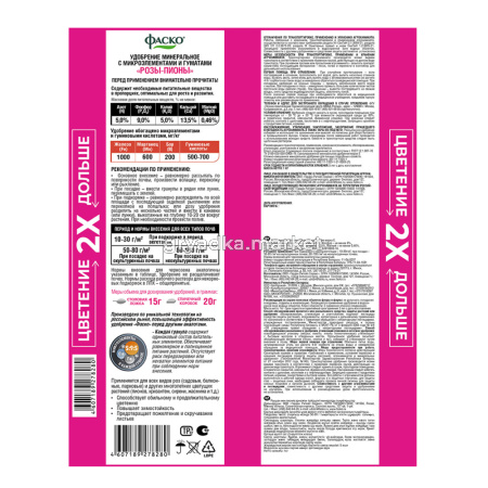 Frame 63425КТ БУБи 01