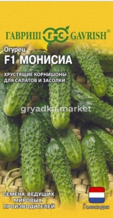 Огурец Монисиа F1 5шт Парт Ранн (Гавриш) Голландия 