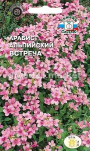 Арабис Встреча 0,1г Мн 20см (Седек)