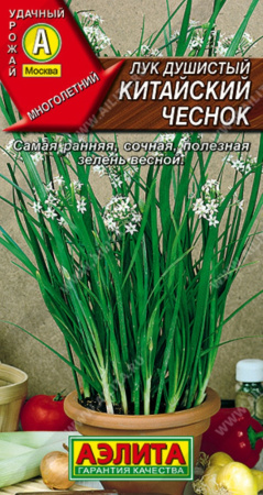 Лук Душистый Китайский чеснок 0,3гр.(Аэлита)