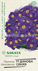 Примула Данова синяя F1, бесстебельн. 5 шт. Саката серия Эксклюзив Н21