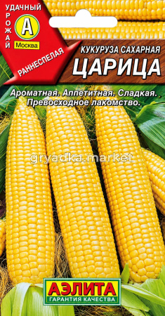 Кукуруза Царица сахарная 7г Ранн (Аэлита)