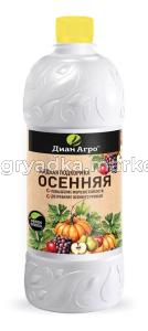 23Бутыль мокап 1 л осенняя