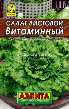 Салат Витаминный Аэлита - Лидер-