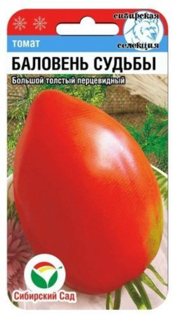 Томат Баловень судьбы 20шт. ранний Сиб.сад