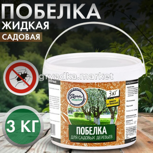 ПОБЕЛКА ИНФ 3 НОВ ЛОГО