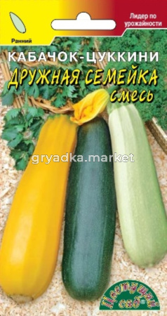 Кабачок Дружная семейка смесь 2г (Цвет сад)