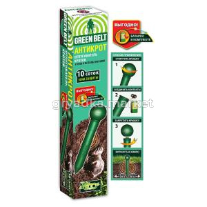 Антикрот ультрозвуковой отпугиватель 1-16 ТЭ АКЦИЯ!!!