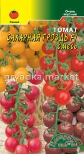 Томат Черри Сахарная гроздь F1 смесь  Цвет.сад.