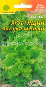 Салат Хрустящий полукочанный 0.5г Ср (Цвет сад)