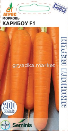 Морковь Карибоу F1 200шт Ср (Агрос) ЭКОНОМ