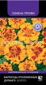 Бархатцы откл. Дуранго Болеро 15шт Одн 25см (Поиск) Семена профи