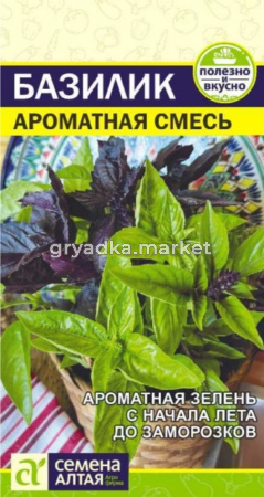 Базилик Ароматная смесь 0.1г Ранн (Сем Алт)