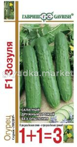 Огурец Зозуля F1 сер.1+1-20шт. Гавриш