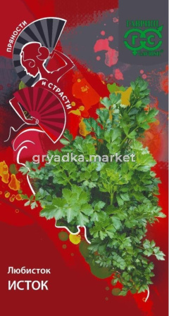 Любисток Исток 0,5г (Гавриш) Пряности и страсти Н25