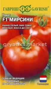 Томат Мирсини F1 5шт Дет Ранн (Гавриш) Голландия Н26