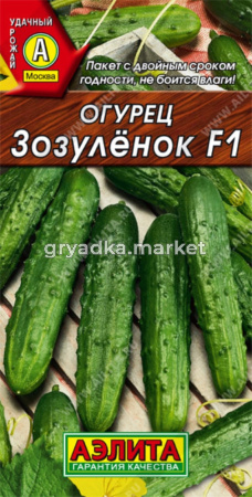 Огурец Зозуленок F1 7шт. Аэлита