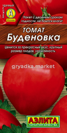 Томат Буденовка 20шт Индет Ср (Аэлита)