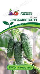 Огурец Антисипатор F1 5шт Парт Ранн (Партнер)