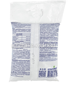 Суперфосфат гранулированный 2,5кг Классик (NPК-0290) 510400 Фертика