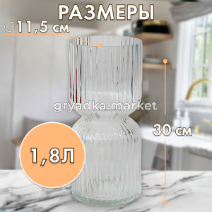 ХАРВИ-БЕЙ-2 3