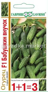 Огурец Бабушкин внучок F1 сер.1+1-20шт. Гавриш
