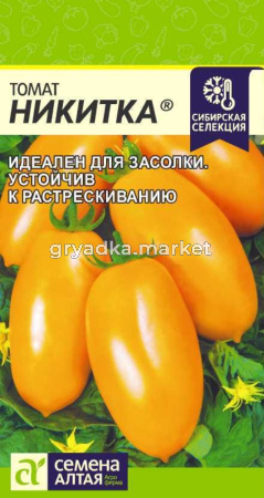 Томат Никитка 0.05г (Сем Алт)