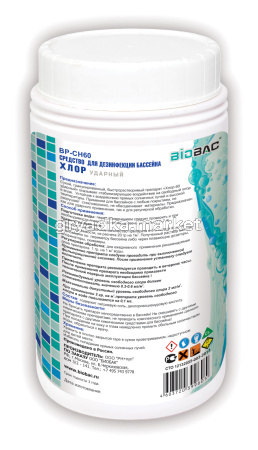 BP-CH60 2