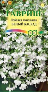 Лобелия Белый каскад ампельная 0,05г Гавриш