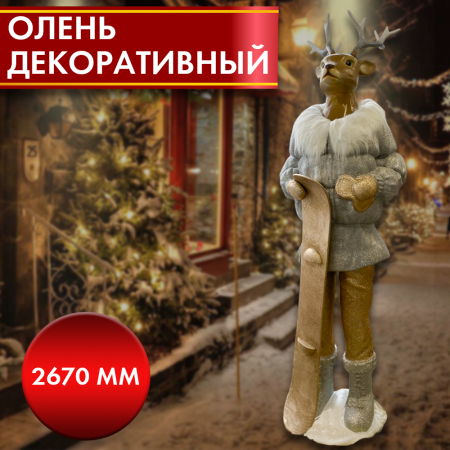 ОЛЕНЬСНОУБГ ОЛЕНЬСНОУБГ