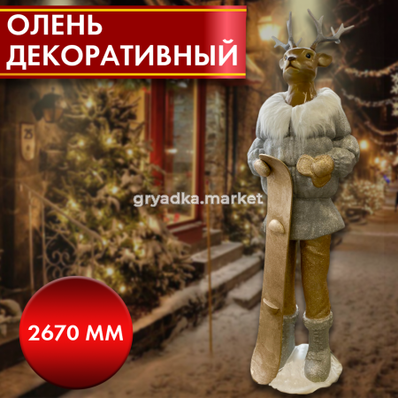 ОЛЕНЬСНОУБГ