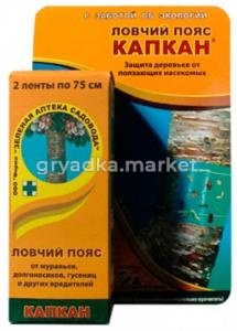 Капкан ловч. пояс д-ДЕРЕВЬЕВ 2 ленты x75см-48 ЗАС