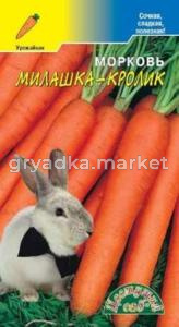 Морковь Милашка-Кролик 2г. Цвет.Сад.