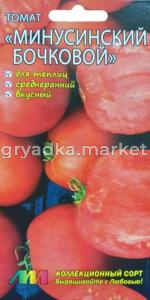 Томат Минусинский бочковой