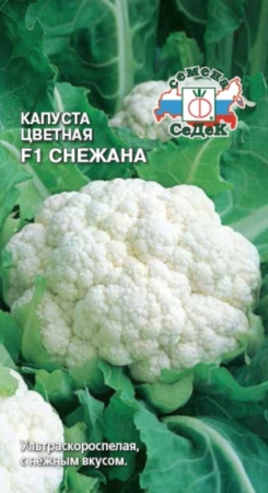 Капуста цветная Снежана F1 0,3г. ранн (Седек) Капуста цветная Снежана F1 0,3г. ранн (Седек)