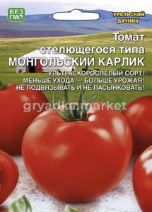 Томат Монгольский Карлик 20шт Дет Ранн (УД)