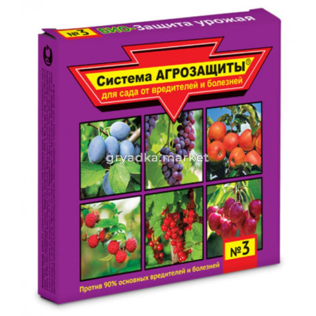 Система Агрозащиты №3 д-сада Биокилл 4 мл+Триходерма 30г 5-48 ВХ