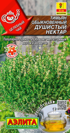 Тимьян (чабрец) Душистый нектар обыкновенный 0,2г Мн 40см (Аэлита) Целебный чай Тимьян (чабрец) Душистый нектар обыкновенный 0,2г Мн 40см (Аэлита) Целебный чай