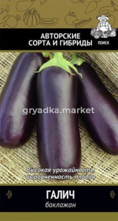 Баклажан Галич 0,25г Поиск 