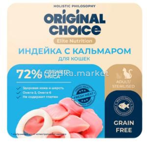 свободная