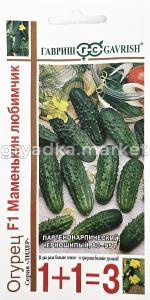 Огурец Маменькин любимчик F1 20шт (Гавриш) 1+1