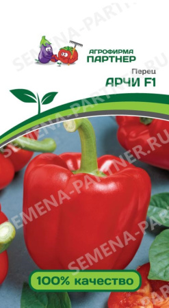 Перец Арчи F1 5шт (10мм) Ранн (Партнер) 