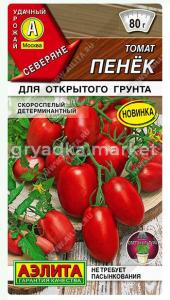 Скриншот 02-09-2026 135245