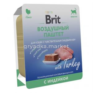 BRIT PREMIUM, Воздушный паштет для кошек с чувствительным пищеварением, Индейка, 100г, 5060931