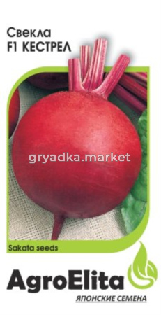 Свекла Кестрел F1 1,0г.(Саката) АГРОЭЛИТА
