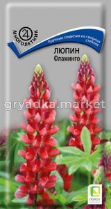 Люпин Фламинго декор. 1г Мн 90 см (Поиск)