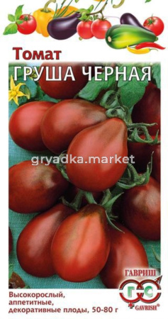 Томат Груша черная 0,1г.Н13 Гавриш