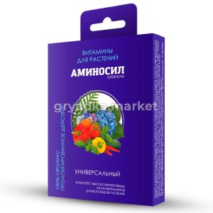Универсальное удобрение  50г Аминосил витамины в гранулах 3-18 ДЮ