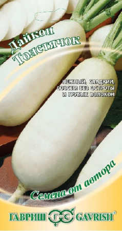 Дайкон Толстячок 1г. автор.селекция Н15 Гавриш Дайкон Толстячок 1г. автор.селекция Н15 Гавриш